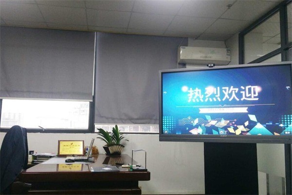 见科智能会议平板